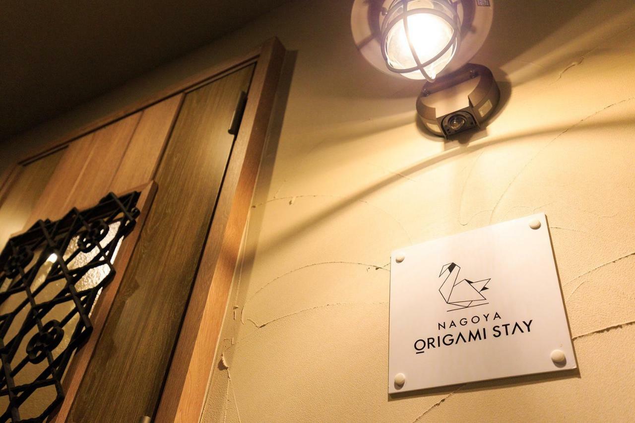 Origami Stay -Taishocho- Nagoya Exterior photo